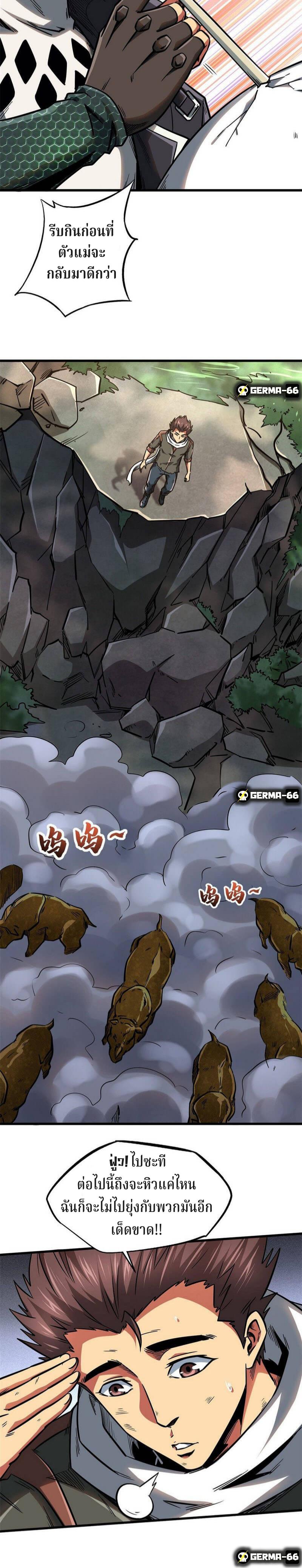 Manga-lc-com อ่านมังงะ อ่านการ์ตูน ออนไลน์ ฟรี Super God Gene ตอนที่ 1 2 3 4 5 6 7 8 9 10 11 12 13 14 ฟรี ไม่มีโฆษณา Manga-lc - อ่าน มังงะ อ่าน การ์ตูน ออนไลน์ อ่านมังงะ ฟรี