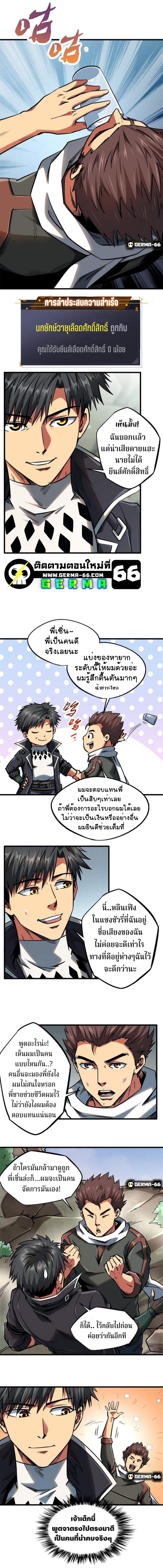 Manga-lc-com อ่านมังงะ อ่านการ์ตูน ออนไลน์ ฟรี Super God Gene ตอนที่ 1 2 3 4 5 6 7 8 9 10 11 12 13 14 ฟรี ไม่มีโฆษณา Manga-lc - อ่าน มังงะ อ่าน การ์ตูน ออนไลน์ อ่านมังงะ ฟรี