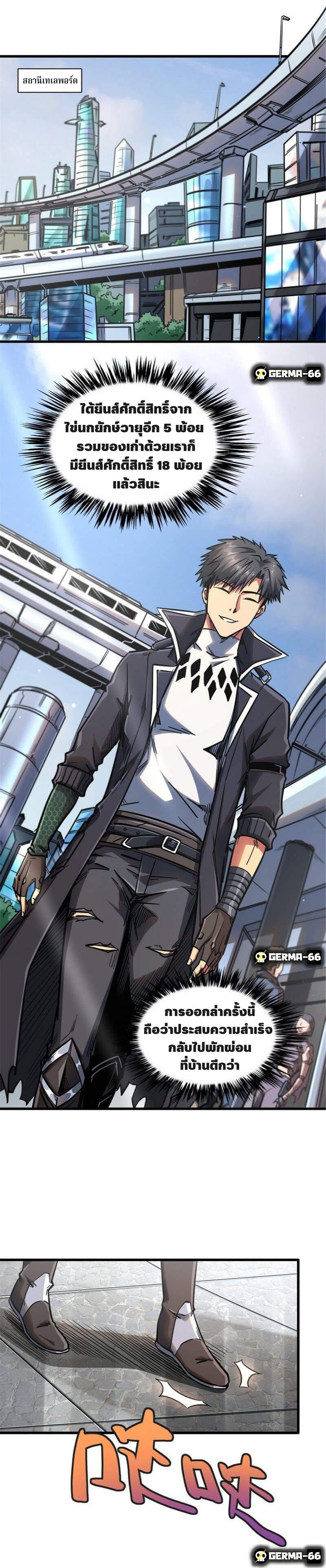 Manga-lc-com อ่านมังงะ อ่านการ์ตูน ออนไลน์ ฟรี Super God Gene ตอนที่ 1 2 3 4 5 6 7 8 9 10 11 12 13 14 ฟรี ไม่มีโฆษณา Manga-lc - อ่าน มังงะ อ่าน การ์ตูน ออนไลน์ อ่านมังงะ ฟรี