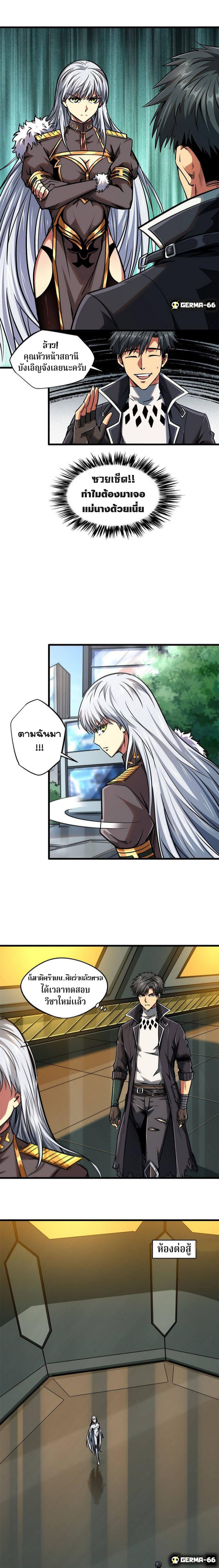 Manga-lc-com อ่านมังงะ อ่านการ์ตูน ออนไลน์ ฟรี Super God Gene ตอนที่ 1 2 3 4 5 6 7 8 9 10 11 12 13 14 ฟรี ไม่มีโฆษณา Manga-lc - อ่าน มังงะ อ่าน การ์ตูน ออนไลน์ อ่านมังงะ ฟรี