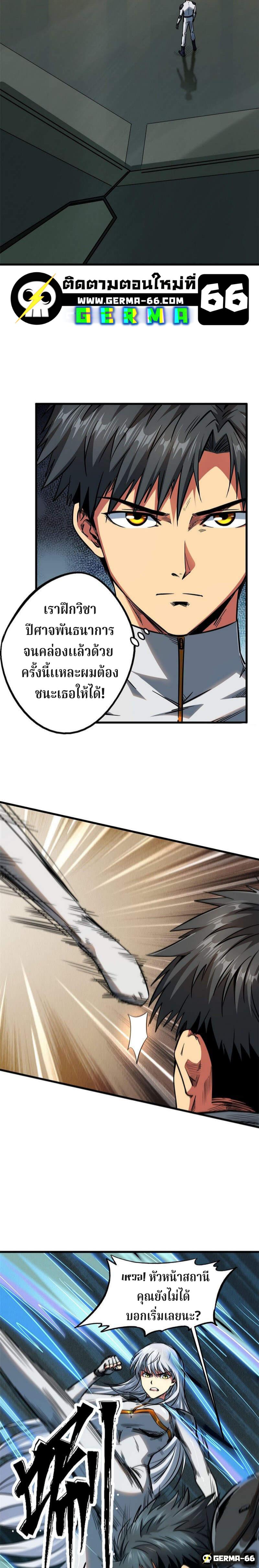 Manga-lc-com อ่านมังงะ อ่านการ์ตูน ออนไลน์ ฟรี Super God Gene ตอนที่ 1 2 3 4 5 6 7 8 9 10 11 12 13 14 ฟรี ไม่มีโฆษณา Manga-lc - อ่าน มังงะ อ่าน การ์ตูน ออนไลน์ อ่านมังงะ ฟรี