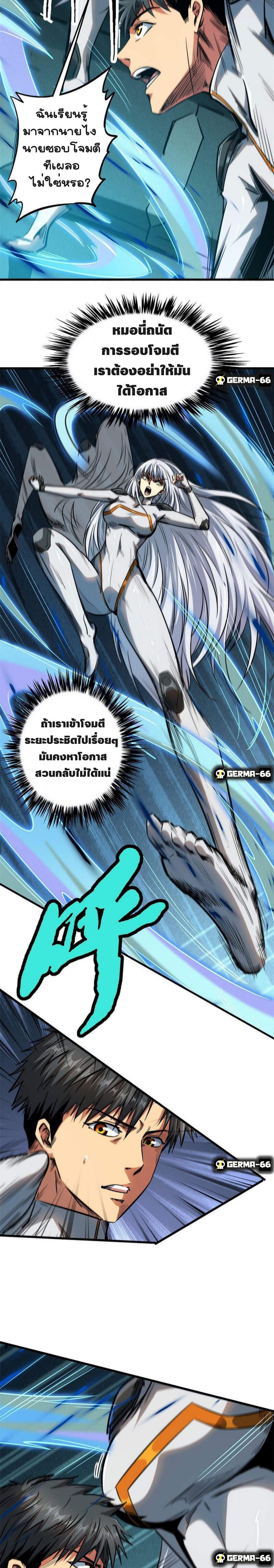 Manga-lc-com อ่านมังงะ อ่านการ์ตูน ออนไลน์ ฟรี Super God Gene ตอนที่ 1 2 3 4 5 6 7 8 9 10 11 12 13 14 ฟรี ไม่มีโฆษณา Manga-lc - อ่าน มังงะ อ่าน การ์ตูน ออนไลน์ อ่านมังงะ ฟรี