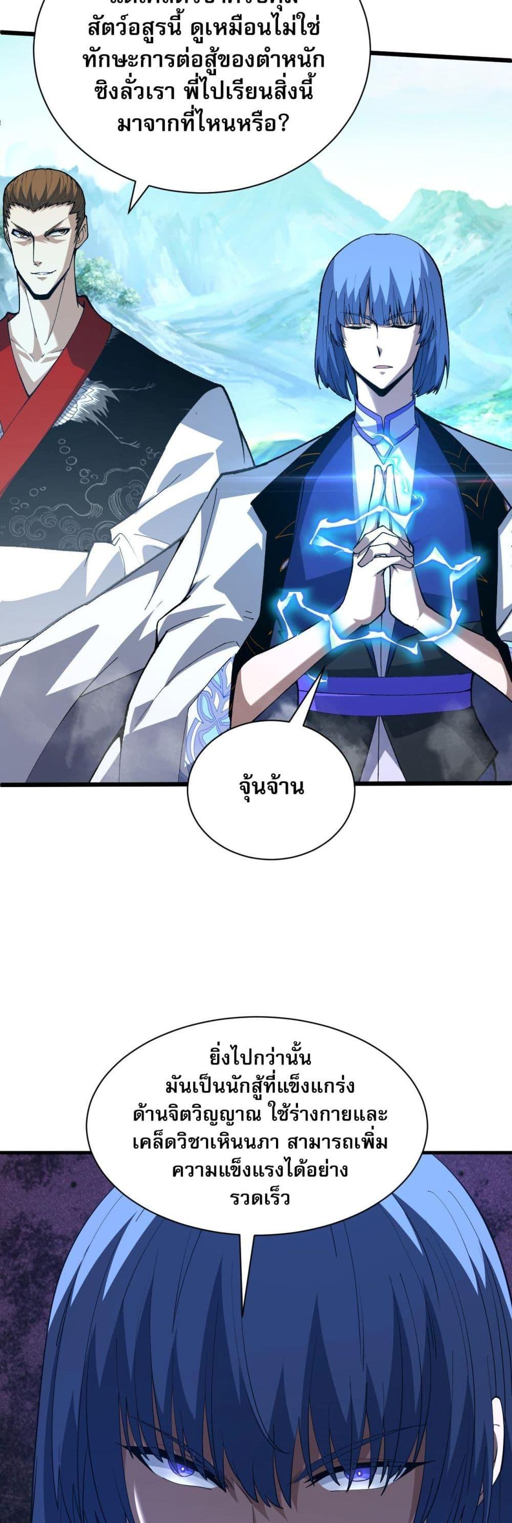 Manga-lc-com อ่านมังงะ อ่านการ์ตูน ออนไลน์ ฟรี Return of the Youngest Grandmaster ตอนที่ 1 2 3 4 5 6 7 8 9 10 11 12 13 14 ฟรี ไม่มีโฆษณา Manga-lc - อ่าน มังงะ อ่าน การ์ตูน ออนไลน์ อ่านมังงะ ฟรี