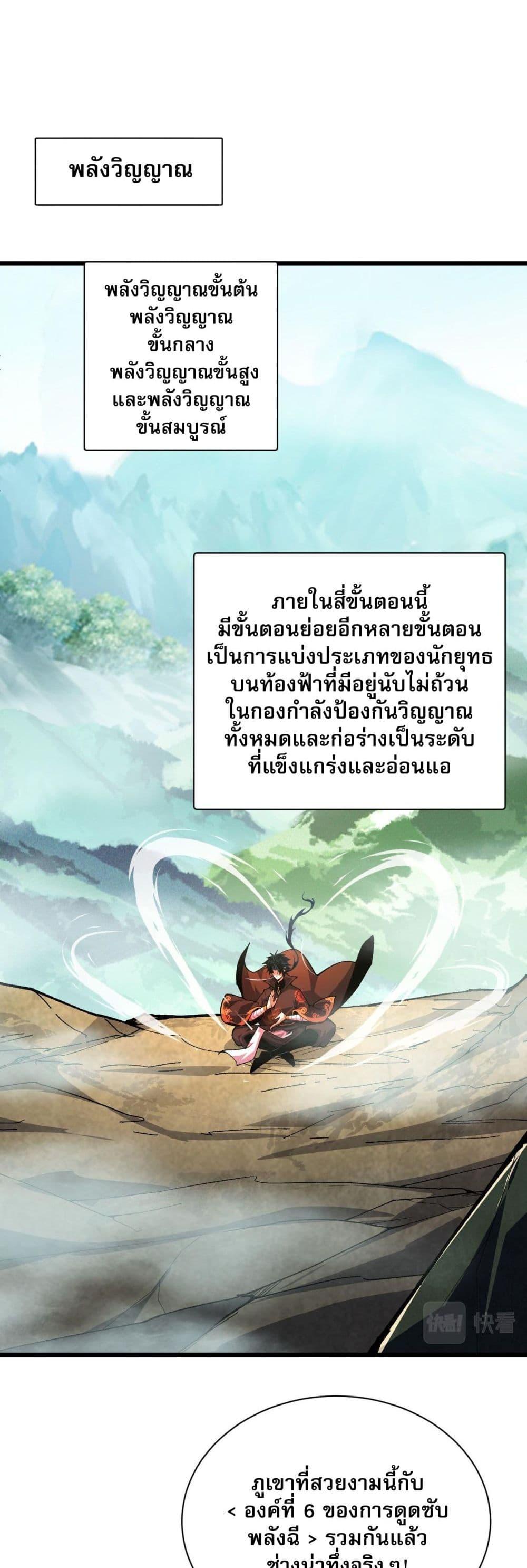 Manga-lc-com อ่านมังงะ อ่านการ์ตูน ออนไลน์ ฟรี Return of the Youngest Grandmaster ตอนที่ 1 2 3 4 5 6 7 8 9 10 11 12 13 14 ฟรี ไม่มีโฆษณา Manga-lc - อ่าน มังงะ อ่าน การ์ตูน ออนไลน์ อ่านมังงะ ฟรี