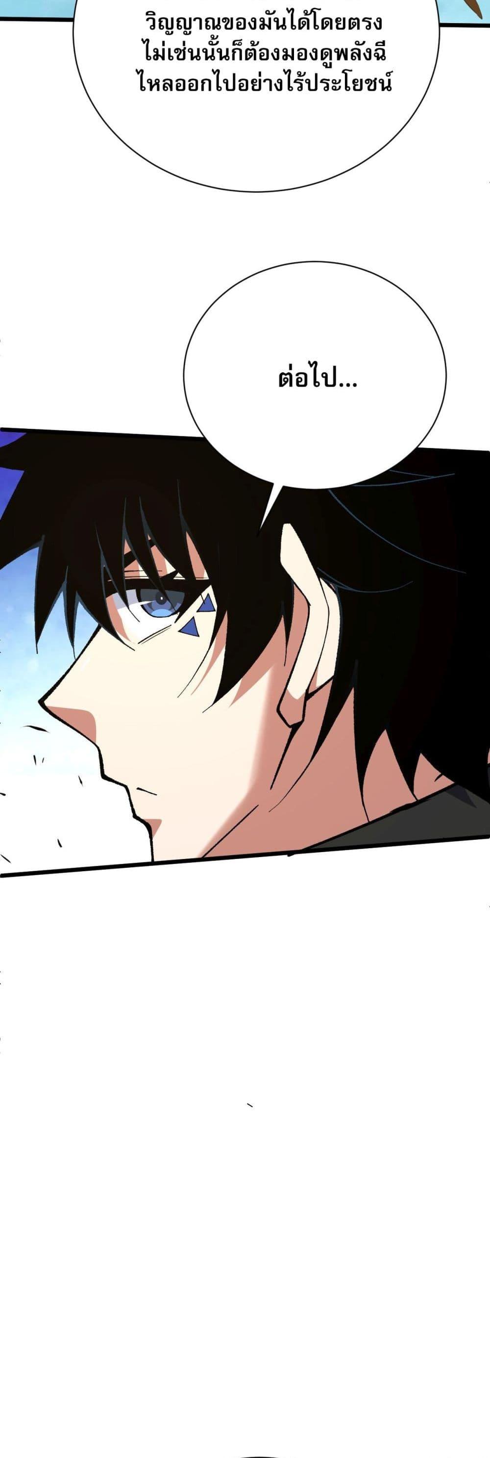 Manga-lc-com อ่านมังงะ อ่านการ์ตูน ออนไลน์ ฟรี Return of the Youngest Grandmaster ตอนที่ 1 2 3 4 5 6 7 8 9 10 11 12 13 14 ฟรี ไม่มีโฆษณา Manga-lc - อ่าน มังงะ อ่าน การ์ตูน ออนไลน์ อ่านมังงะ ฟรี