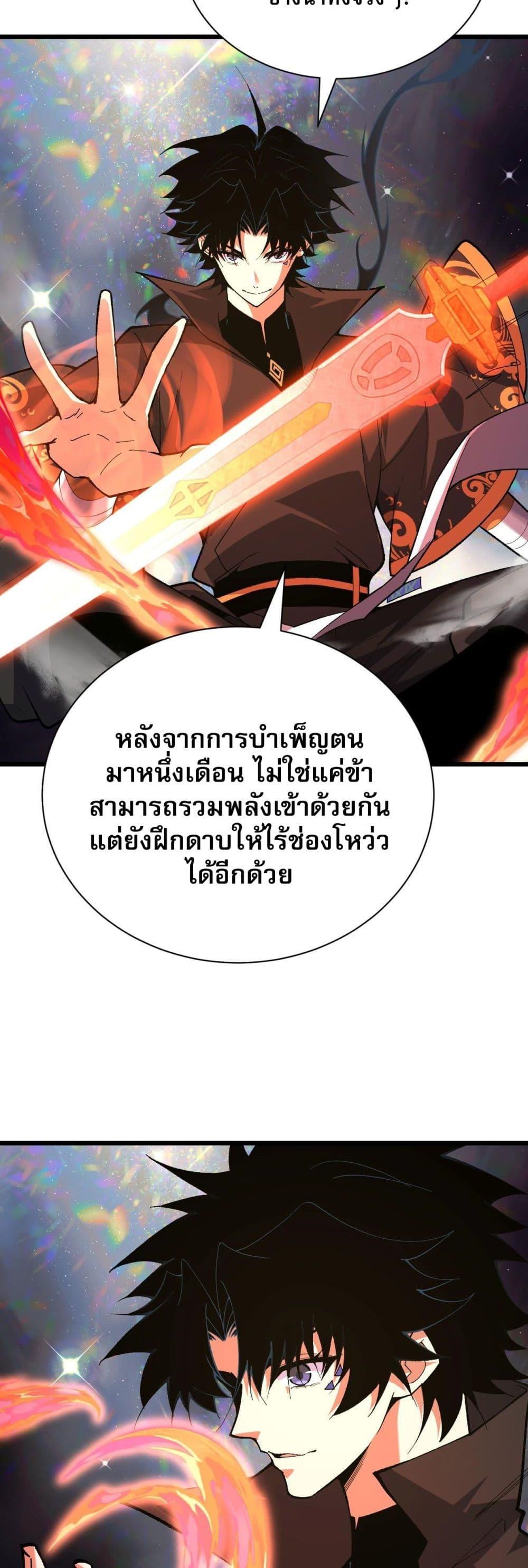 Manga-lc-com อ่านมังงะ อ่านการ์ตูน ออนไลน์ ฟรี Return of the Youngest Grandmaster ตอนที่ 1 2 3 4 5 6 7 8 9 10 11 12 13 14 ฟรี ไม่มีโฆษณา Manga-lc - อ่าน มังงะ อ่าน การ์ตูน ออนไลน์ อ่านมังงะ ฟรี