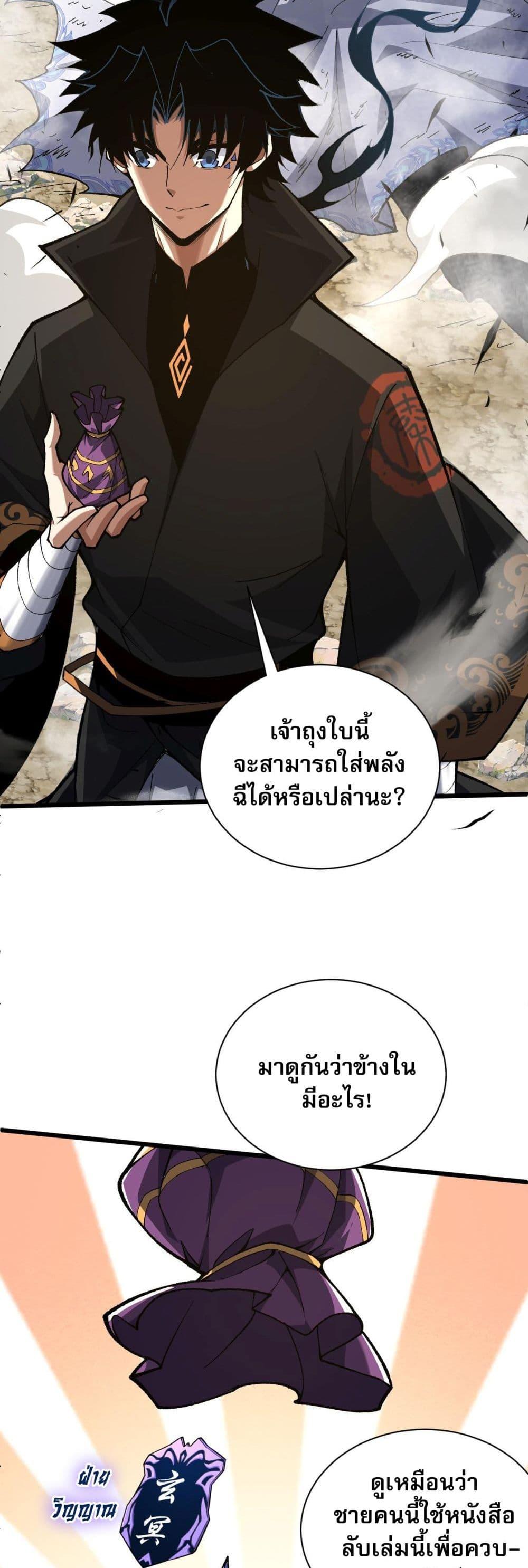 Manga-lc-com อ่านมังงะ อ่านการ์ตูน ออนไลน์ ฟรี Return of the Youngest Grandmaster ตอนที่ 1 2 3 4 5 6 7 8 9 10 11 12 13 14 ฟรี ไม่มีโฆษณา Manga-lc - อ่าน มังงะ อ่าน การ์ตูน ออนไลน์ อ่านมังงะ ฟรี