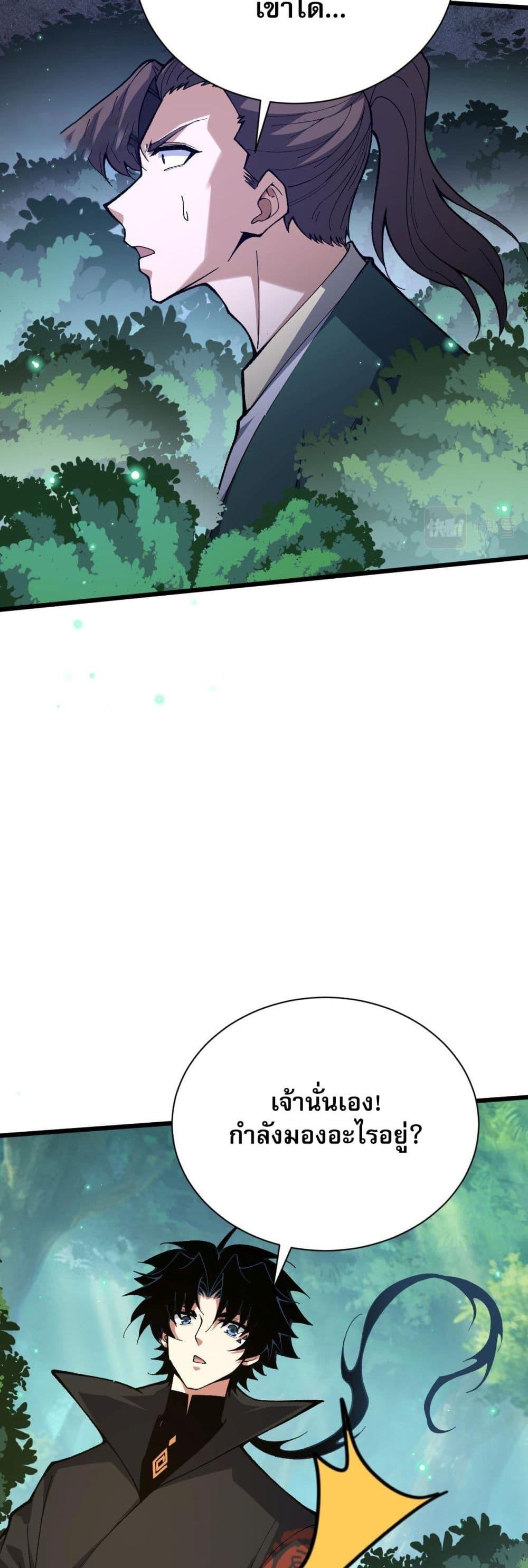 Manga-lc-com อ่านมังงะ อ่านการ์ตูน ออนไลน์ ฟรี Return of the Youngest Grandmaster ตอนที่ 1 2 3 4 5 6 7 8 9 10 11 12 13 14 ฟรี ไม่มีโฆษณา Manga-lc - อ่าน มังงะ อ่าน การ์ตูน ออนไลน์ อ่านมังงะ ฟรี