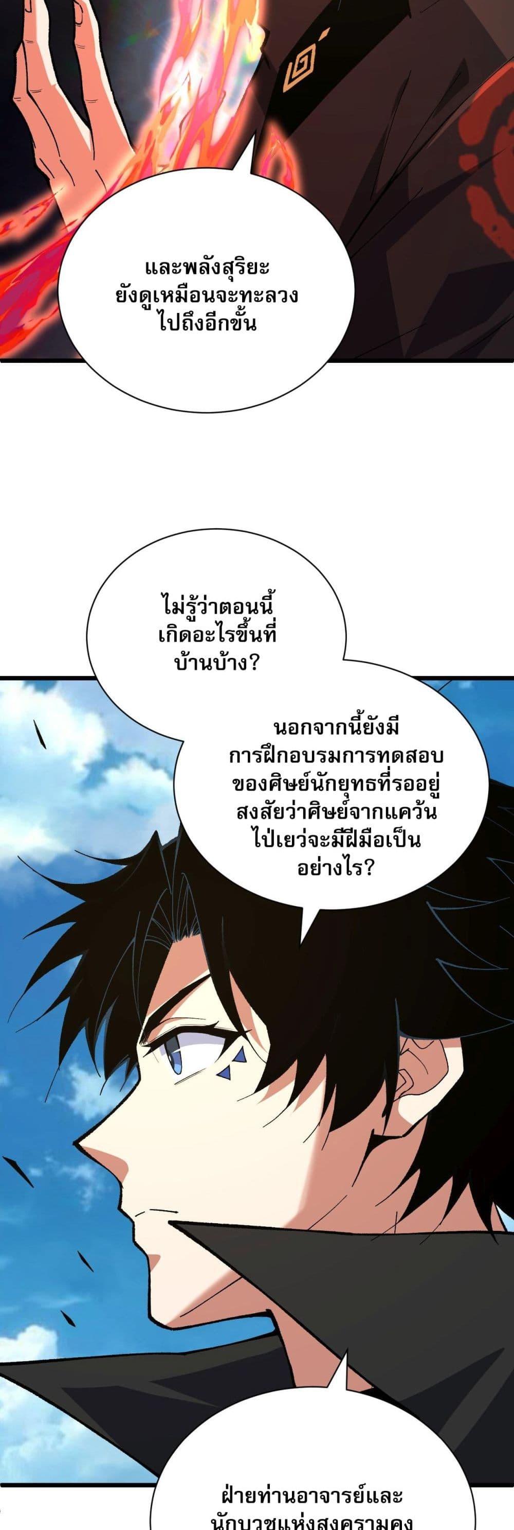 Manga-lc-com อ่านมังงะ อ่านการ์ตูน ออนไลน์ ฟรี Return of the Youngest Grandmaster ตอนที่ 1 2 3 4 5 6 7 8 9 10 11 12 13 14 ฟรี ไม่มีโฆษณา Manga-lc - อ่าน มังงะ อ่าน การ์ตูน ออนไลน์ อ่านมังงะ ฟรี