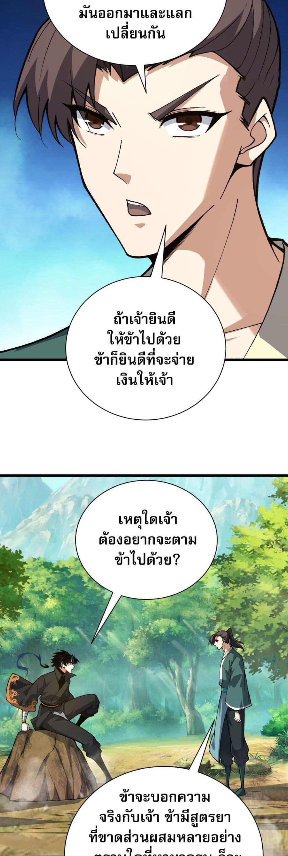 Manga-lc-com อ่านมังงะ อ่านการ์ตูน ออนไลน์ ฟรี Return of the Youngest Grandmaster ตอนที่ 1 2 3 4 5 6 7 8 9 10 11 12 13 14 ฟรี ไม่มีโฆษณา Manga-lc - อ่าน มังงะ อ่าน การ์ตูน ออนไลน์ อ่านมังงะ ฟรี