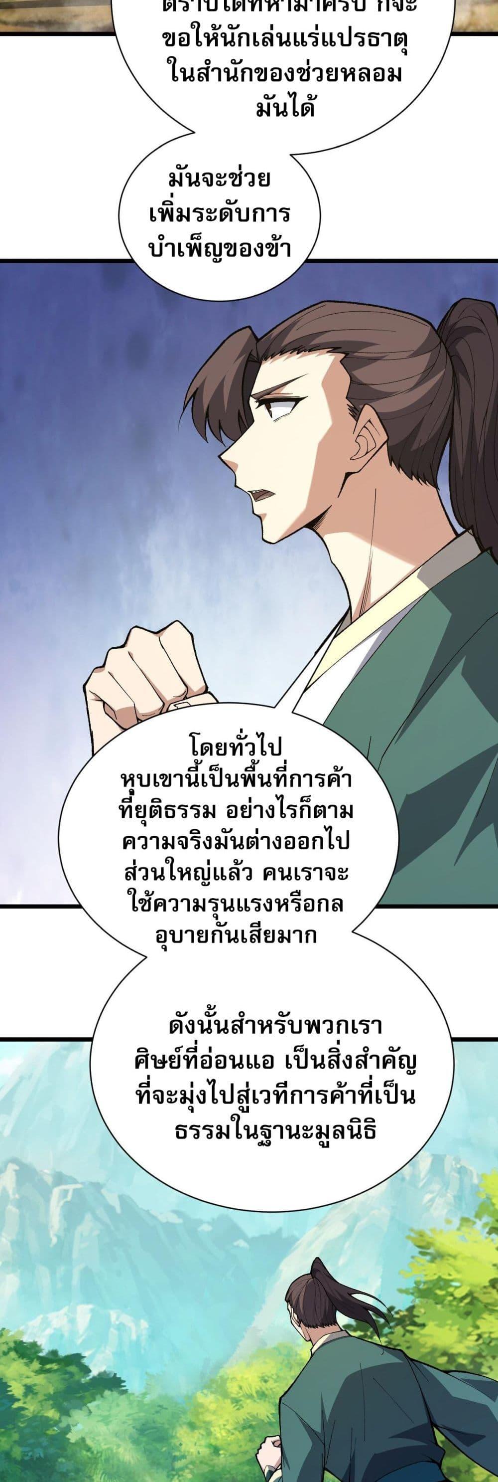 Manga-lc-com อ่านมังงะ อ่านการ์ตูน ออนไลน์ ฟรี Return of the Youngest Grandmaster ตอนที่ 1 2 3 4 5 6 7 8 9 10 11 12 13 14 ฟรี ไม่มีโฆษณา Manga-lc - อ่าน มังงะ อ่าน การ์ตูน ออนไลน์ อ่านมังงะ ฟรี