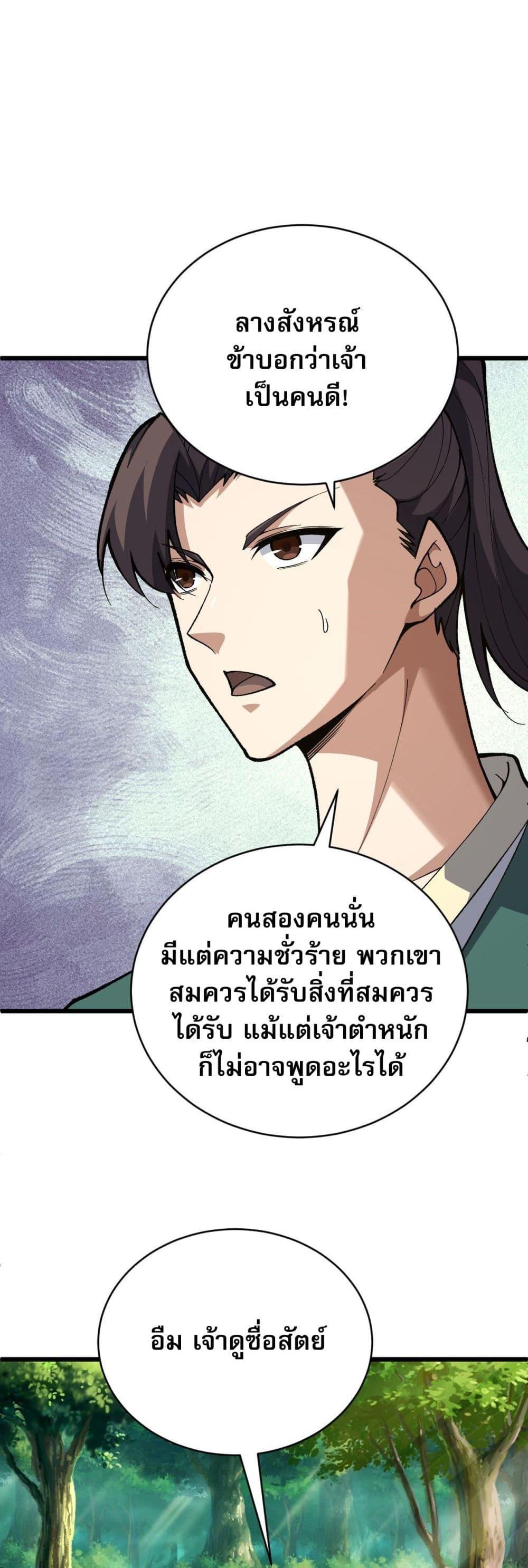 Manga-lc-com อ่านมังงะ อ่านการ์ตูน ออนไลน์ ฟรี Return of the Youngest Grandmaster ตอนที่ 1 2 3 4 5 6 7 8 9 10 11 12 13 14 ฟรี ไม่มีโฆษณา Manga-lc - อ่าน มังงะ อ่าน การ์ตูน ออนไลน์ อ่านมังงะ ฟรี
