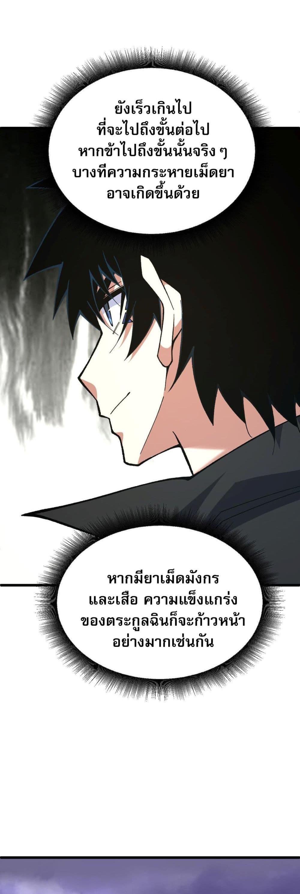 Manga-lc-com อ่านมังงะ อ่านการ์ตูน ออนไลน์ ฟรี Return of the Youngest Grandmaster ตอนที่ 1 2 3 4 5 6 7 8 9 10 11 12 13 14 ฟรี ไม่มีโฆษณา Manga-lc - อ่าน มังงะ อ่าน การ์ตูน ออนไลน์ อ่านมังงะ ฟรี