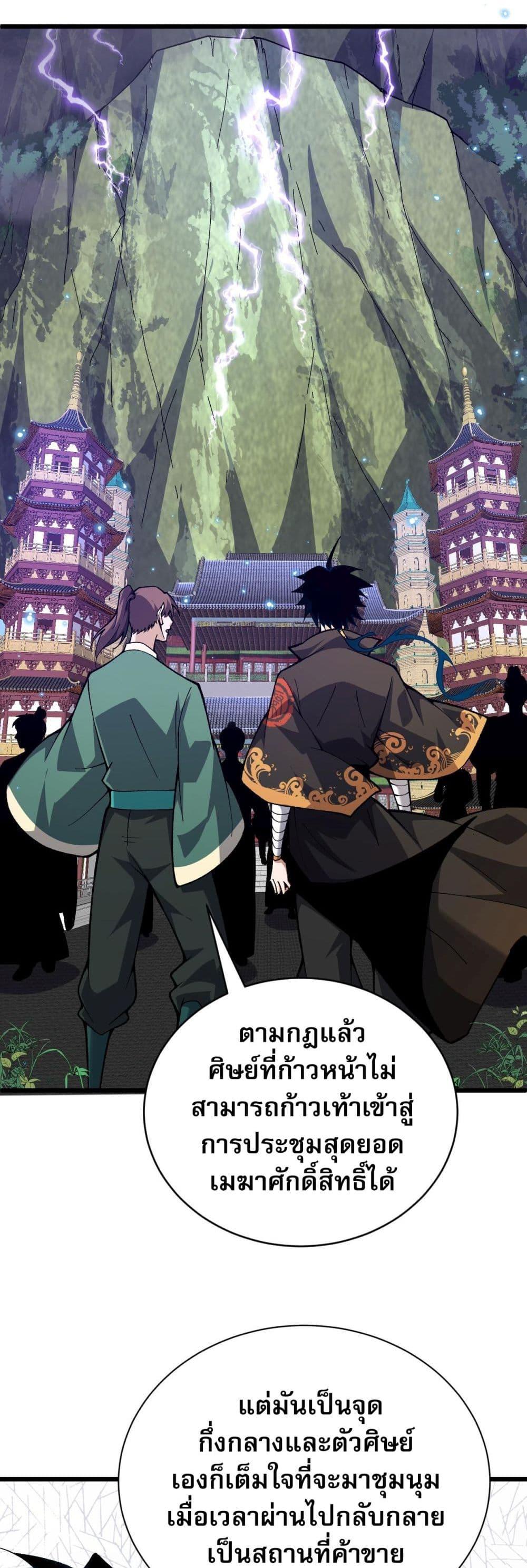 Manga-lc-com อ่านมังงะ อ่านการ์ตูน ออนไลน์ ฟรี Return of the Youngest Grandmaster ตอนที่ 1 2 3 4 5 6 7 8 9 10 11 12 13 14 ฟรี ไม่มีโฆษณา Manga-lc - อ่าน มังงะ อ่าน การ์ตูน ออนไลน์ อ่านมังงะ ฟรี