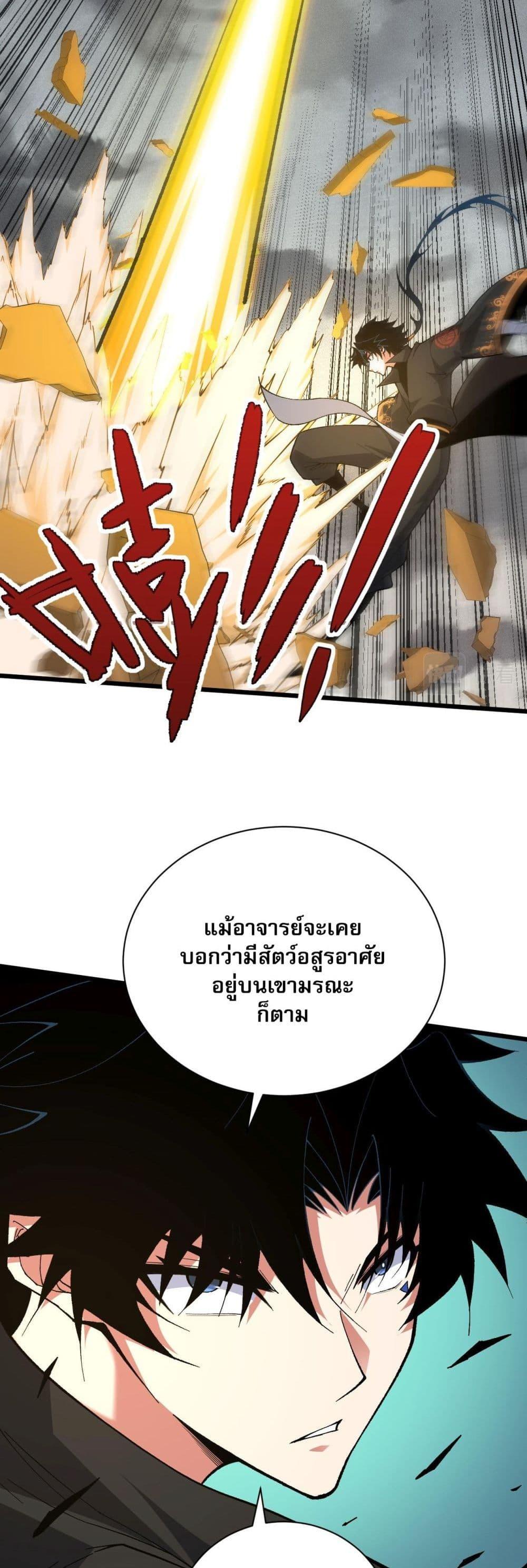 Manga-lc-com อ่านมังงะ อ่านการ์ตูน ออนไลน์ ฟรี Return of the Youngest Grandmaster ตอนที่ 1 2 3 4 5 6 7 8 9 10 11 12 13 14 ฟรี ไม่มีโฆษณา Manga-lc - อ่าน มังงะ อ่าน การ์ตูน ออนไลน์ อ่านมังงะ ฟรี