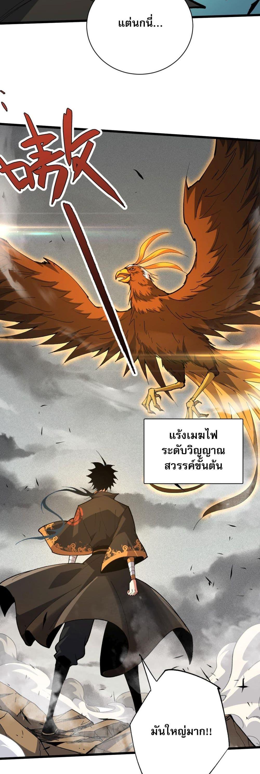Manga-lc-com อ่านมังงะ อ่านการ์ตูน ออนไลน์ ฟรี Return of the Youngest Grandmaster ตอนที่ 1 2 3 4 5 6 7 8 9 10 11 12 13 14 ฟรี ไม่มีโฆษณา Manga-lc - อ่าน มังงะ อ่าน การ์ตูน ออนไลน์ อ่านมังงะ ฟรี