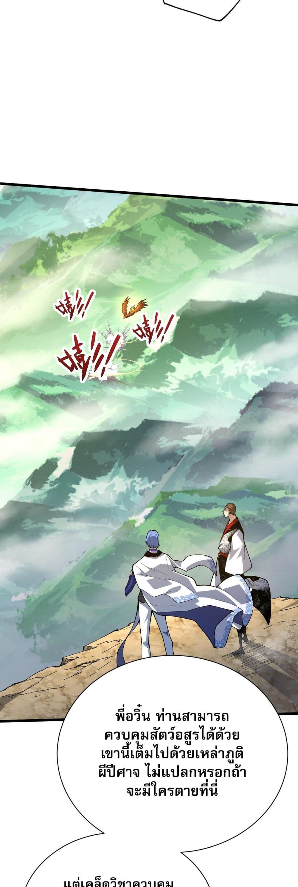 Manga-lc-com อ่านมังงะ อ่านการ์ตูน ออนไลน์ ฟรี Return of the Youngest Grandmaster ตอนที่ 1 2 3 4 5 6 7 8 9 10 11 12 13 14 ฟรี ไม่มีโฆษณา Manga-lc - อ่าน มังงะ อ่าน การ์ตูน ออนไลน์ อ่านมังงะ ฟรี
