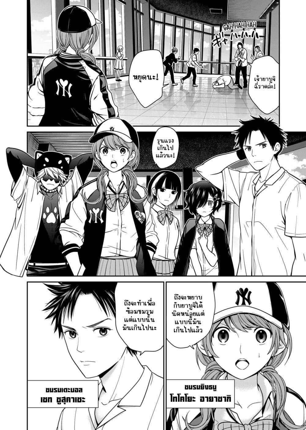 Manga-lc-com อ่านมังงะ อ่านการ์ตูน ออนไลน์ ฟรี Shin Tokyo ตอนที่ 1 2 3 4 5 6 7 8 9 10 11 12 13 14 ฟรี ไม่มีโฆษณา Manga-lc - อ่าน มังงะ อ่าน การ์ตูน ออนไลน์ อ่านมังงะ ฟรี