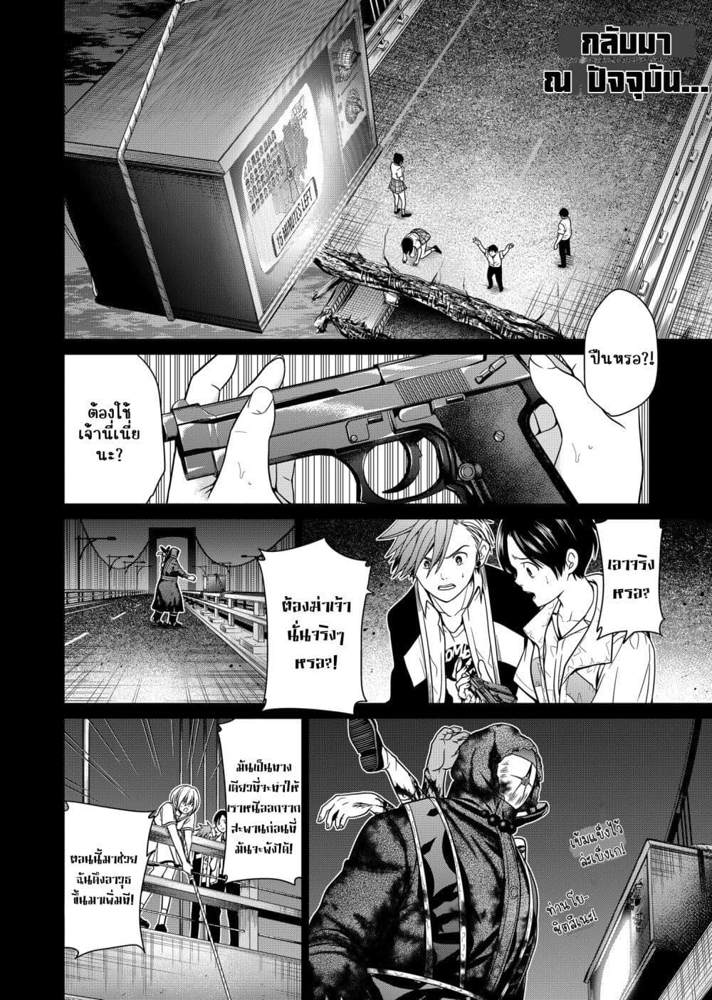Manga-lc-com อ่านมังงะ อ่านการ์ตูน ออนไลน์ ฟรี Shin Tokyo ตอนที่ 1 2 3 4 5 6 7 8 9 10 11 12 13 14 ฟรี ไม่มีโฆษณา Manga-lc - อ่าน มังงะ อ่าน การ์ตูน ออนไลน์ อ่านมังงะ ฟรี