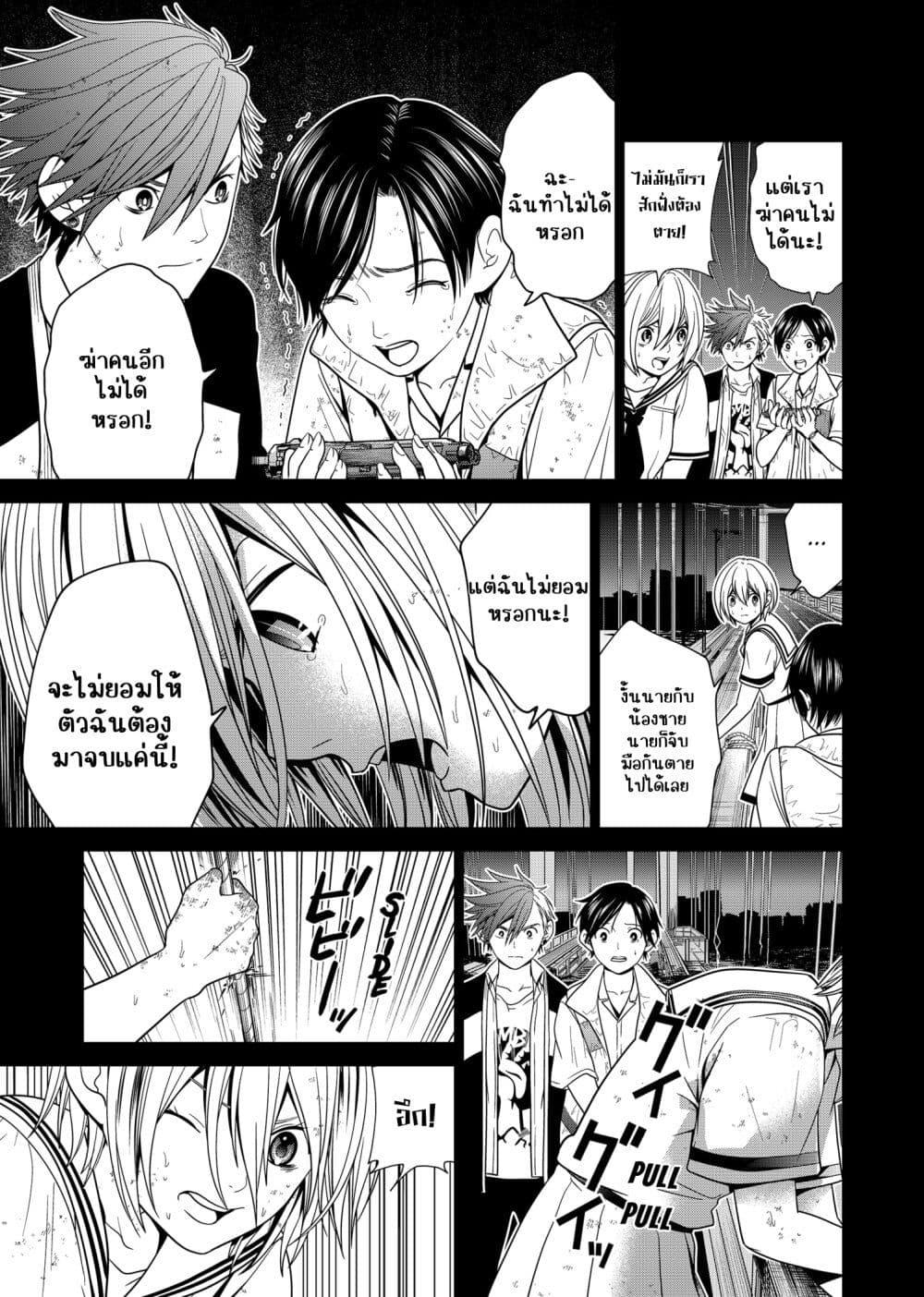 Manga-lc-com อ่านมังงะ อ่านการ์ตูน ออนไลน์ ฟรี Shin Tokyo ตอนที่ 1 2 3 4 5 6 7 8 9 10 11 12 13 14 ฟรี ไม่มีโฆษณา Manga-lc - อ่าน มังงะ อ่าน การ์ตูน ออนไลน์ อ่านมังงะ ฟรี