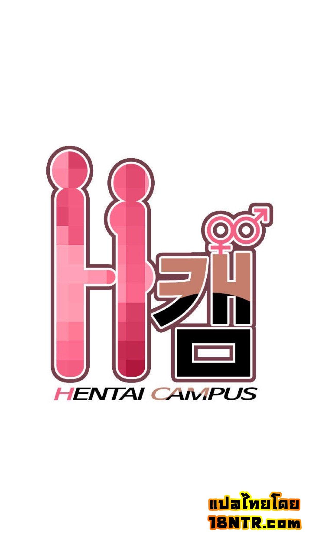 Doujin-Lc- อ่าน โดจิน มังฮวา เกาหลี ญี่ปุ่น จีน แปลไทย H-Campus ตอนที่ 1 2 3 4 5 6 7 8 9 10 11 12 13 14 ฟรี ไม่มีโฆษณา อ่าน โดจิน Manhwa เกาหลี ญี่ปุ่น จีน เรามีครบ คัดมาให้เน้นๆ โดจิน 18+ รับประกันความฟินโดย  Doujin Lc