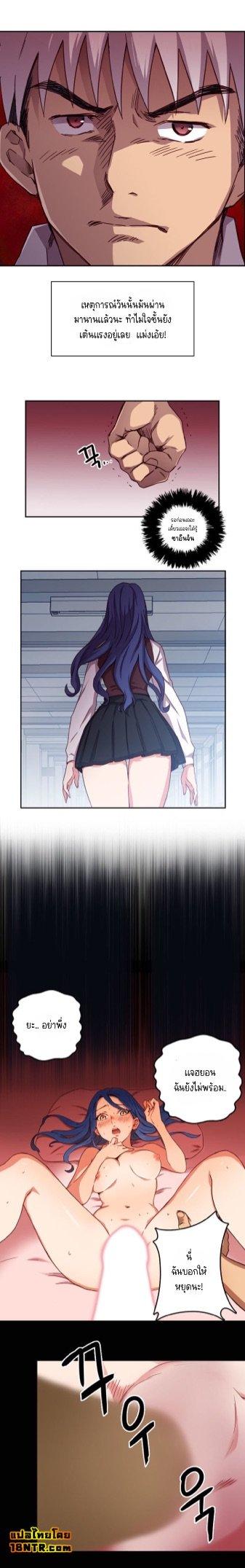 Doujin-Lc- อ่าน โดจิน มังฮวา เกาหลี ญี่ปุ่น จีน แปลไทย H-Campus ตอนที่ 1 2 3 4 5 6 7 8 9 10 11 12 13 14 ฟรี ไม่มีโฆษณา อ่าน โดจิน Manhwa เกาหลี ญี่ปุ่น จีน เรามีครบ คัดมาให้เน้นๆ โดจิน 18+ รับประกันความฟินโดย  Doujin Lc