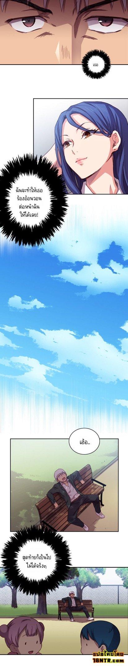 Doujin-Lc- อ่าน โดจิน มังฮวา เกาหลี ญี่ปุ่น จีน แปลไทย H-Campus ตอนที่ 1 2 3 4 5 6 7 8 9 10 11 12 13 14 ฟรี ไม่มีโฆษณา อ่าน โดจิน Manhwa เกาหลี ญี่ปุ่น จีน เรามีครบ คัดมาให้เน้นๆ โดจิน 18+ รับประกันความฟินโดย  Doujin Lc