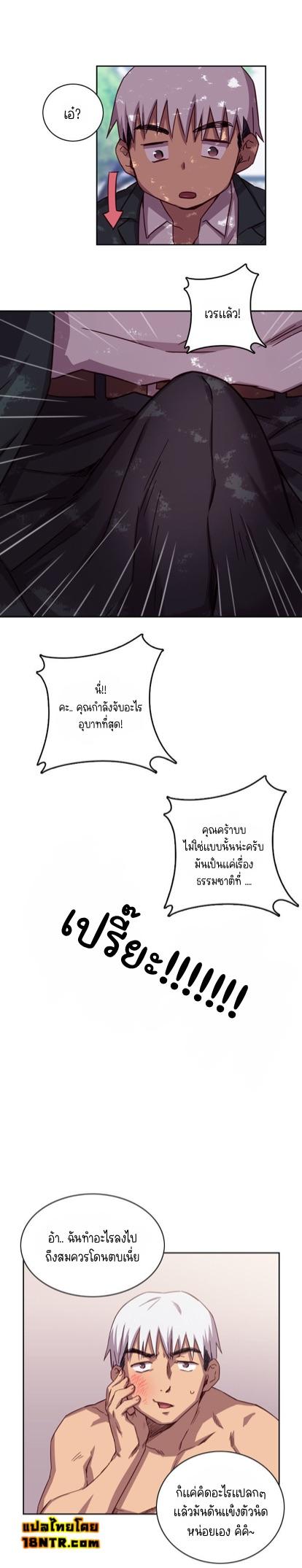 Doujin-Lc- อ่าน โดจิน มังฮวา เกาหลี ญี่ปุ่น จีน แปลไทย H-Campus ตอนที่ 1 2 3 4 5 6 7 8 9 10 11 12 13 14 ฟรี ไม่มีโฆษณา อ่าน โดจิน Manhwa เกาหลี ญี่ปุ่น จีน เรามีครบ คัดมาให้เน้นๆ โดจิน 18+ รับประกันความฟินโดย  Doujin Lc