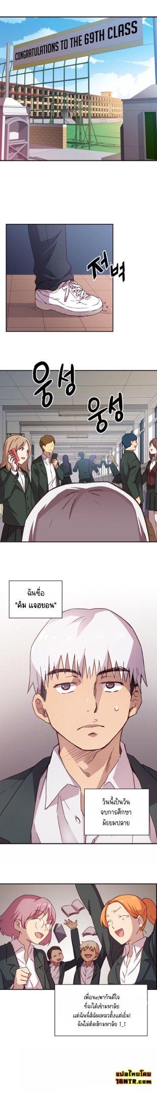 Doujin-Lc- อ่าน โดจิน มังฮวา เกาหลี ญี่ปุ่น จีน แปลไทย H-Campus ตอนที่ 1 2 3 4 5 6 7 8 9 10 11 12 13 14 ฟรี ไม่มีโฆษณา อ่าน โดจิน Manhwa เกาหลี ญี่ปุ่น จีน เรามีครบ คัดมาให้เน้นๆ โดจิน 18+ รับประกันความฟินโดย  Doujin Lc