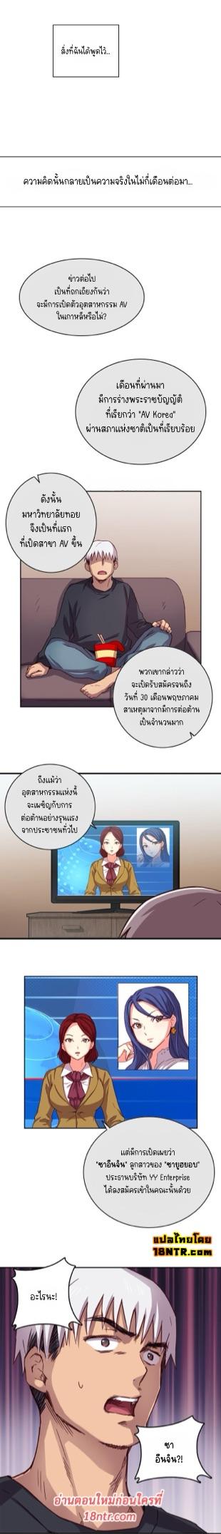 Doujin-Lc- อ่าน โดจิน มังฮวา เกาหลี ญี่ปุ่น จีน แปลไทย H-Campus ตอนที่ 1 2 3 4 5 6 7 8 9 10 11 12 13 14 ฟรี ไม่มีโฆษณา อ่าน โดจิน Manhwa เกาหลี ญี่ปุ่น จีน เรามีครบ คัดมาให้เน้นๆ โดจิน 18+ รับประกันความฟินโดย  Doujin Lc