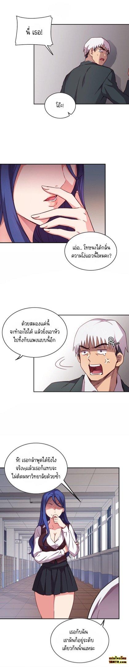 Doujin-Lc- อ่าน โดจิน มังฮวา เกาหลี ญี่ปุ่น จีน แปลไทย H-Campus ตอนที่ 1 2 3 4 5 6 7 8 9 10 11 12 13 14 ฟรี ไม่มีโฆษณา อ่าน โดจิน Manhwa เกาหลี ญี่ปุ่น จีน เรามีครบ คัดมาให้เน้นๆ โดจิน 18+ รับประกันความฟินโดย  Doujin Lc
