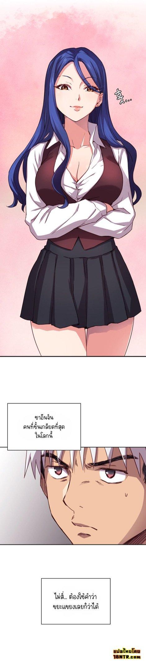 Doujin-Lc- อ่าน โดจิน มังฮวา เกาหลี ญี่ปุ่น จีน แปลไทย H-Campus ตอนที่ 1 2 3 4 5 6 7 8 9 10 11 12 13 14 ฟรี ไม่มีโฆษณา อ่าน โดจิน Manhwa เกาหลี ญี่ปุ่น จีน เรามีครบ คัดมาให้เน้นๆ โดจิน 18+ รับประกันความฟินโดย  Doujin Lc