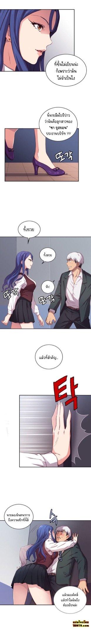 Doujin-Lc- อ่าน โดจิน มังฮวา เกาหลี ญี่ปุ่น จีน แปลไทย H-Campus ตอนที่ 1 2 3 4 5 6 7 8 9 10 11 12 13 14 ฟรี ไม่มีโฆษณา อ่าน โดจิน Manhwa เกาหลี ญี่ปุ่น จีน เรามีครบ คัดมาให้เน้นๆ โดจิน 18+ รับประกันความฟินโดย  Doujin Lc