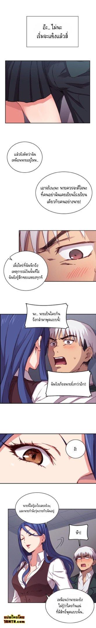 Doujin-Lc- อ่าน โดจิน มังฮวา เกาหลี ญี่ปุ่น จีน แปลไทย H-Campus ตอนที่ 1 2 3 4 5 6 7 8 9 10 11 12 13 14 ฟรี ไม่มีโฆษณา อ่าน โดจิน Manhwa เกาหลี ญี่ปุ่น จีน เรามีครบ คัดมาให้เน้นๆ โดจิน 18+ รับประกันความฟินโดย  Doujin Lc
