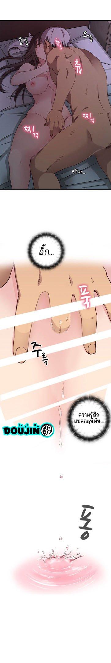 Doujin-Lc- อ่าน โดจิน มังฮวา เกาหลี ญี่ปุ่น จีน แปลไทย H-Campus ตอนที่ 1 2 3 4 5 6 7 8 9 10 11 12 13 14 ฟรี ไม่มีโฆษณา อ่าน โดจิน Manhwa เกาหลี ญี่ปุ่น จีน เรามีครบ คัดมาให้เน้นๆ โดจิน 18+ รับประกันความฟินโดย  Doujin Lc