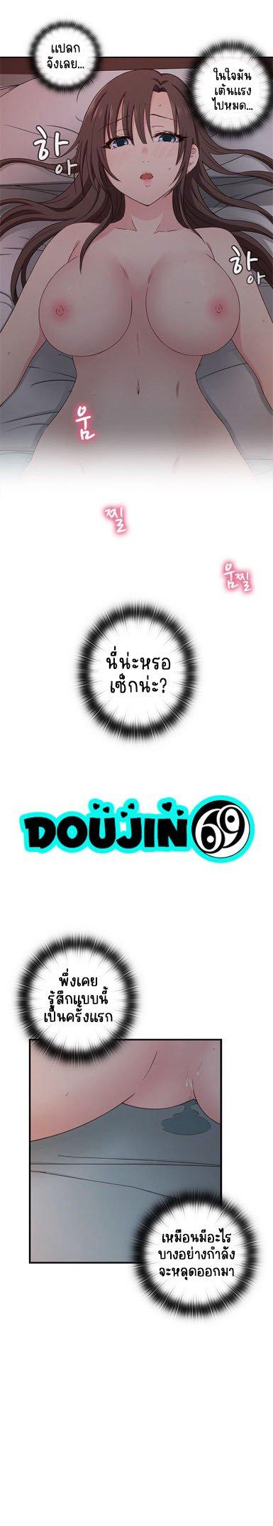 Doujin-Lc- อ่าน โดจิน มังฮวา เกาหลี ญี่ปุ่น จีน แปลไทย H-Campus ตอนที่ 1 2 3 4 5 6 7 8 9 10 11 12 13 14 ฟรี ไม่มีโฆษณา อ่าน โดจิน Manhwa เกาหลี ญี่ปุ่น จีน เรามีครบ คัดมาให้เน้นๆ โดจิน 18+ รับประกันความฟินโดย  Doujin Lc