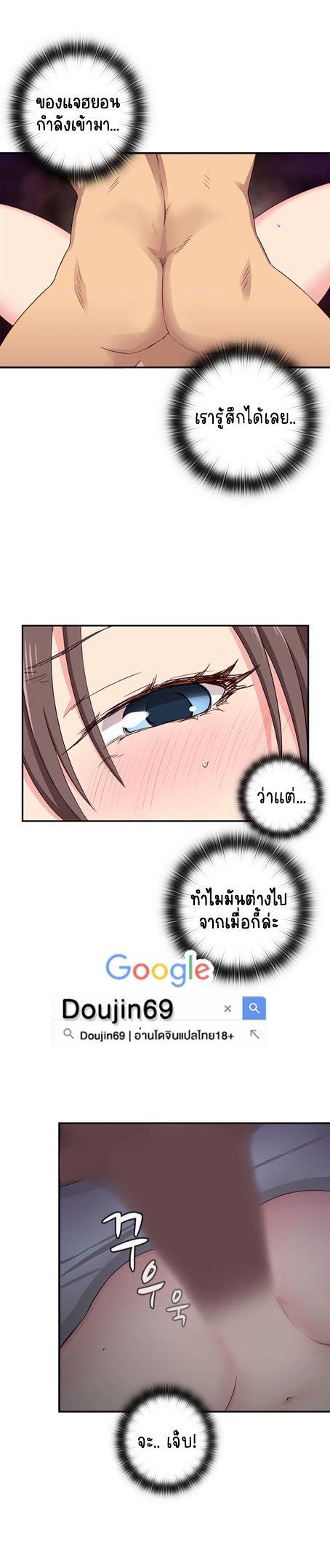 Doujin-Lc- อ่าน โดจิน มังฮวา เกาหลี ญี่ปุ่น จีน แปลไทย H-Campus ตอนที่ 1 2 3 4 5 6 7 8 9 10 11 12 13 14 ฟรี ไม่มีโฆษณา อ่าน โดจิน Manhwa เกาหลี ญี่ปุ่น จีน เรามีครบ คัดมาให้เน้นๆ โดจิน 18+ รับประกันความฟินโดย  Doujin Lc