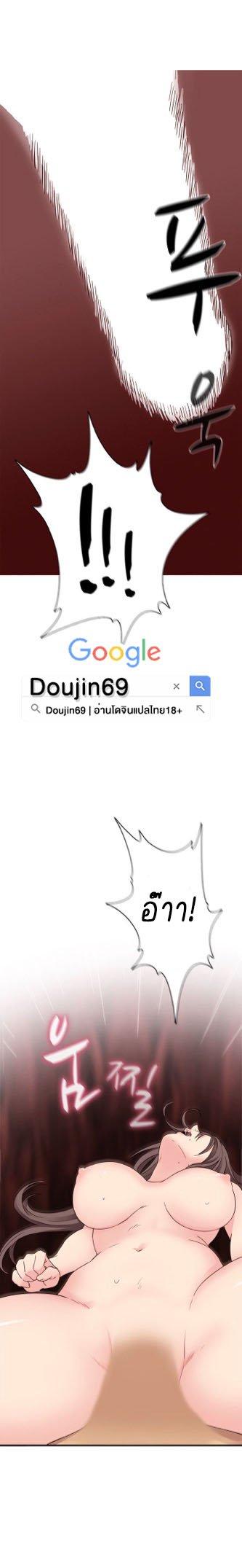 Doujin-Lc- อ่าน โดจิน มังฮวา เกาหลี ญี่ปุ่น จีน แปลไทย H-Campus ตอนที่ 1 2 3 4 5 6 7 8 9 10 11 12 13 14 ฟรี ไม่มีโฆษณา อ่าน โดจิน Manhwa เกาหลี ญี่ปุ่น จีน เรามีครบ คัดมาให้เน้นๆ โดจิน 18+ รับประกันความฟินโดย  Doujin Lc