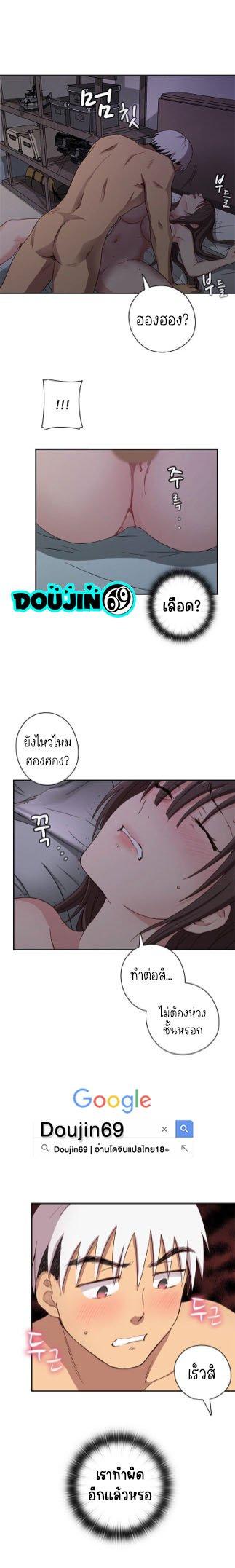 Doujin-Lc- อ่าน โดจิน มังฮวา เกาหลี ญี่ปุ่น จีน แปลไทย H-Campus ตอนที่ 1 2 3 4 5 6 7 8 9 10 11 12 13 14 ฟรี ไม่มีโฆษณา อ่าน โดจิน Manhwa เกาหลี ญี่ปุ่น จีน เรามีครบ คัดมาให้เน้นๆ โดจิน 18+ รับประกันความฟินโดย  Doujin Lc