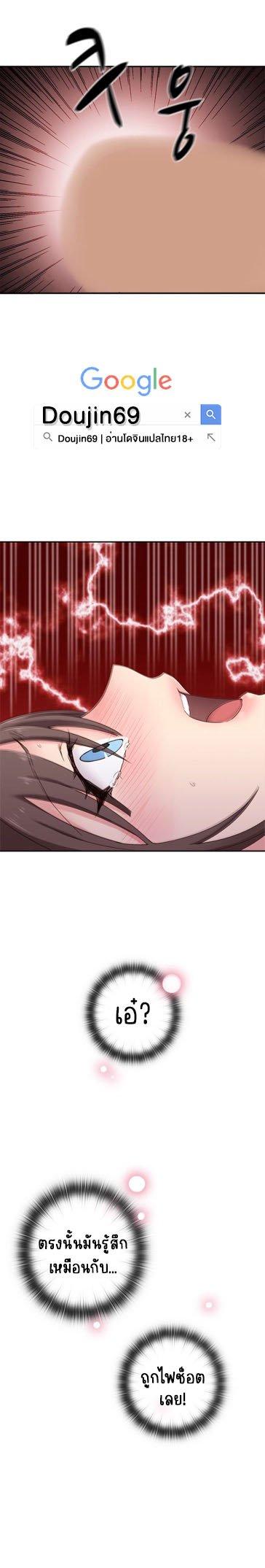 Doujin-Lc- อ่าน โดจิน มังฮวา เกาหลี ญี่ปุ่น จีน แปลไทย H-Campus ตอนที่ 1 2 3 4 5 6 7 8 9 10 11 12 13 14 ฟรี ไม่มีโฆษณา อ่าน โดจิน Manhwa เกาหลี ญี่ปุ่น จีน เรามีครบ คัดมาให้เน้นๆ โดจิน 18+ รับประกันความฟินโดย  Doujin Lc