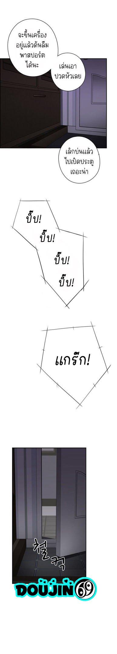 Doujin-Lc- อ่าน โดจิน มังฮวา เกาหลี ญี่ปุ่น จีน แปลไทย H-Campus ตอนที่ 1 2 3 4 5 6 7 8 9 10 11 12 13 14 ฟรี ไม่มีโฆษณา อ่าน โดจิน Manhwa เกาหลี ญี่ปุ่น จีน เรามีครบ คัดมาให้เน้นๆ โดจิน 18+ รับประกันความฟินโดย  Doujin Lc
