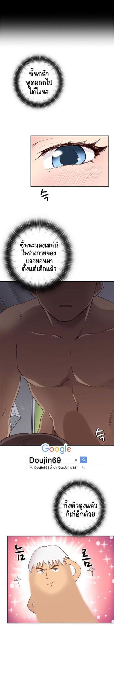 Doujin-Lc- อ่าน โดจิน มังฮวา เกาหลี ญี่ปุ่น จีน แปลไทย H-Campus ตอนที่ 1 2 3 4 5 6 7 8 9 10 11 12 13 14 ฟรี ไม่มีโฆษณา อ่าน โดจิน Manhwa เกาหลี ญี่ปุ่น จีน เรามีครบ คัดมาให้เน้นๆ โดจิน 18+ รับประกันความฟินโดย  Doujin Lc