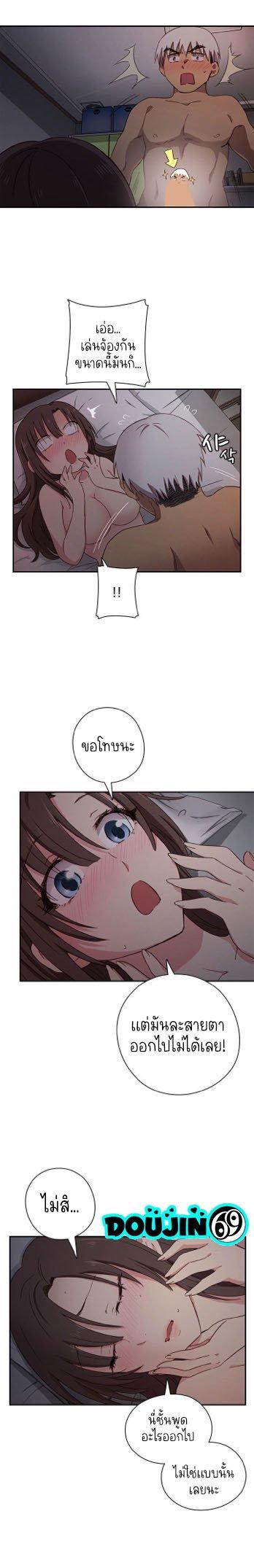 Doujin-Lc- อ่าน โดจิน มังฮวา เกาหลี ญี่ปุ่น จีน แปลไทย H-Campus ตอนที่ 1 2 3 4 5 6 7 8 9 10 11 12 13 14 ฟรี ไม่มีโฆษณา อ่าน โดจิน Manhwa เกาหลี ญี่ปุ่น จีน เรามีครบ คัดมาให้เน้นๆ โดจิน 18+ รับประกันความฟินโดย  Doujin Lc