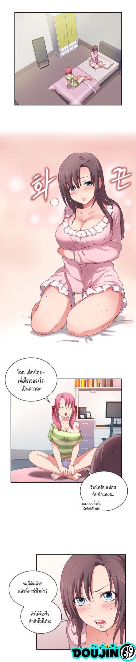 Doujin-Lc- อ่าน โดจิน มังฮวา เกาหลี ญี่ปุ่น จีน แปลไทย H-Campus ตอนที่ 1 2 3 4 5 6 7 8 9 10 11 12 13 14 ฟรี ไม่มีโฆษณา อ่าน โดจิน Manhwa เกาหลี ญี่ปุ่น จีน เรามีครบ คัดมาให้เน้นๆ โดจิน 18+ รับประกันความฟินโดย  Doujin Lc