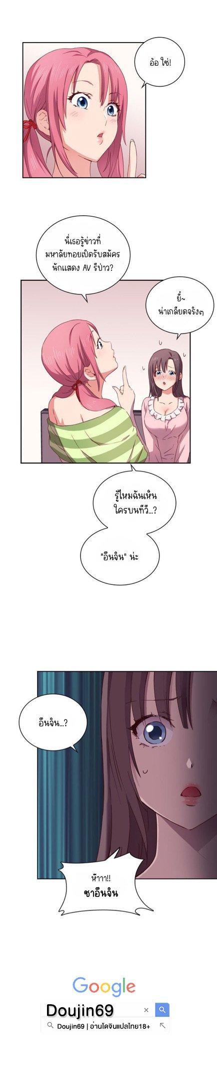 Doujin-Lc- อ่าน โดจิน มังฮวา เกาหลี ญี่ปุ่น จีน แปลไทย H-Campus ตอนที่ 1 2 3 4 5 6 7 8 9 10 11 12 13 14 ฟรี ไม่มีโฆษณา อ่าน โดจิน Manhwa เกาหลี ญี่ปุ่น จีน เรามีครบ คัดมาให้เน้นๆ โดจิน 18+ รับประกันความฟินโดย  Doujin Lc