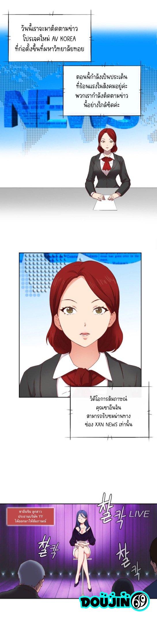 Doujin-Lc- อ่าน โดจิน มังฮวา เกาหลี ญี่ปุ่น จีน แปลไทย H-Campus ตอนที่ 1 2 3 4 5 6 7 8 9 10 11 12 13 14 ฟรี ไม่มีโฆษณา อ่าน โดจิน Manhwa เกาหลี ญี่ปุ่น จีน เรามีครบ คัดมาให้เน้นๆ โดจิน 18+ รับประกันความฟินโดย  Doujin Lc