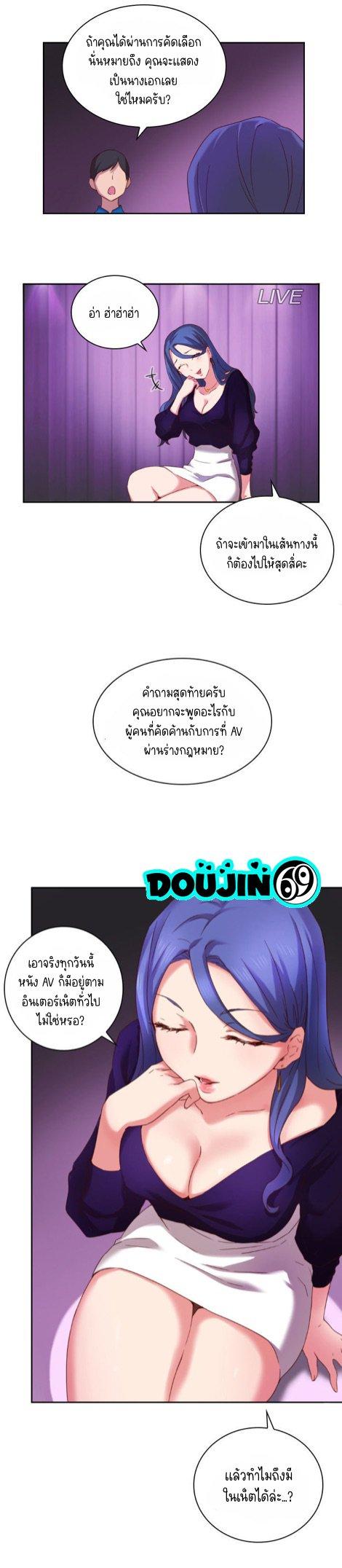 Doujin-Lc- อ่าน โดจิน มังฮวา เกาหลี ญี่ปุ่น จีน แปลไทย H-Campus ตอนที่ 1 2 3 4 5 6 7 8 9 10 11 12 13 14 ฟรี ไม่มีโฆษณา อ่าน โดจิน Manhwa เกาหลี ญี่ปุ่น จีน เรามีครบ คัดมาให้เน้นๆ โดจิน 18+ รับประกันความฟินโดย  Doujin Lc