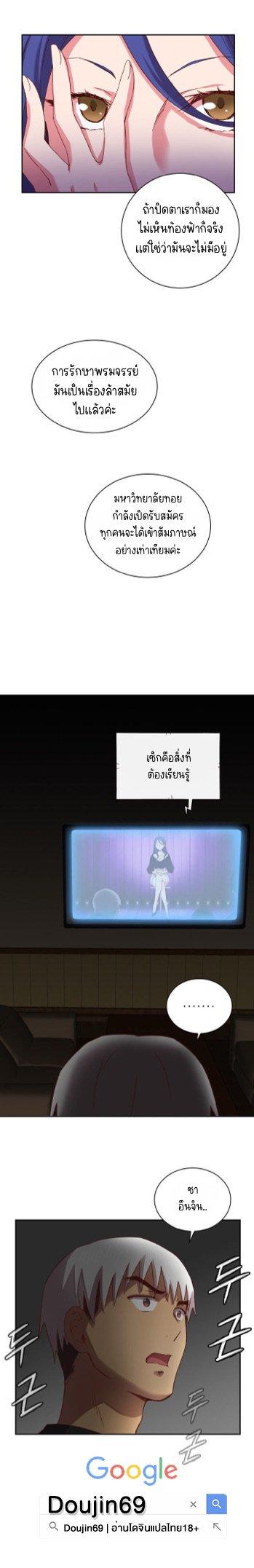 Doujin-Lc- อ่าน โดจิน มังฮวา เกาหลี ญี่ปุ่น จีน แปลไทย H-Campus ตอนที่ 1 2 3 4 5 6 7 8 9 10 11 12 13 14 ฟรี ไม่มีโฆษณา อ่าน โดจิน Manhwa เกาหลี ญี่ปุ่น จีน เรามีครบ คัดมาให้เน้นๆ โดจิน 18+ รับประกันความฟินโดย  Doujin Lc