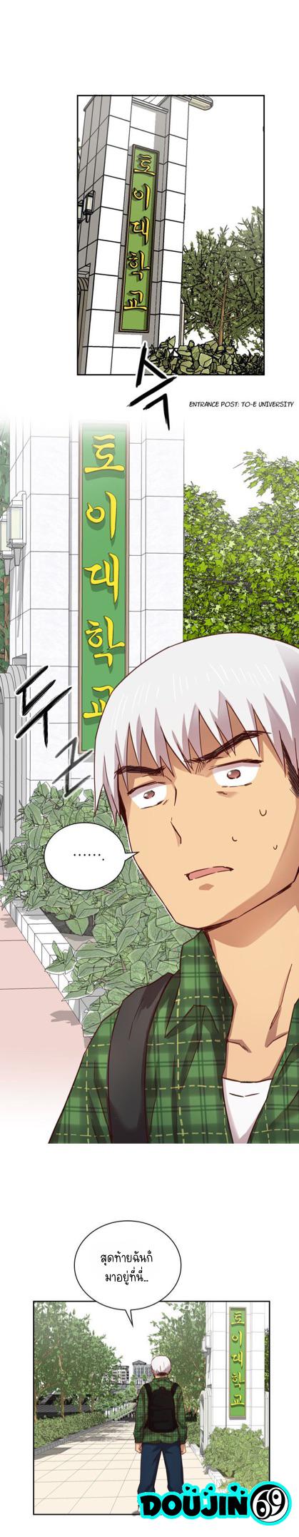 Doujin-Lc- อ่าน โดจิน มังฮวา เกาหลี ญี่ปุ่น จีน แปลไทย H-Campus ตอนที่ 1 2 3 4 5 6 7 8 9 10 11 12 13 14 ฟรี ไม่มีโฆษณา อ่าน โดจิน Manhwa เกาหลี ญี่ปุ่น จีน เรามีครบ คัดมาให้เน้นๆ โดจิน 18+ รับประกันความฟินโดย  Doujin Lc