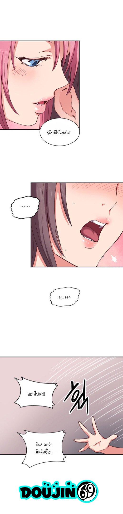 Doujin-Lc- อ่าน โดจิน มังฮวา เกาหลี ญี่ปุ่น จีน แปลไทย H-Campus ตอนที่ 1 2 3 4 5 6 7 8 9 10 11 12 13 14 ฟรี ไม่มีโฆษณา อ่าน โดจิน Manhwa เกาหลี ญี่ปุ่น จีน เรามีครบ คัดมาให้เน้นๆ โดจิน 18+ รับประกันความฟินโดย  Doujin Lc